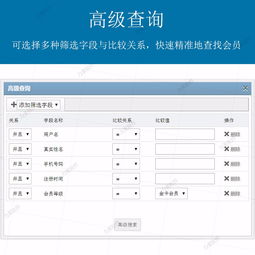 直銷軟件開發(fā)與廣州網(wǎng)站建設推廣的融合發(fā)展