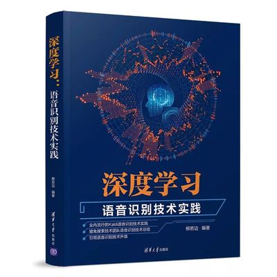 免費領取100本好書，助你掌握人工智能基礎軟件開發