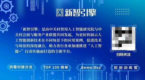 長三角人工智能與算力協同創新發展大會 聚焦人工智能基礎軟件，共筑創新高地