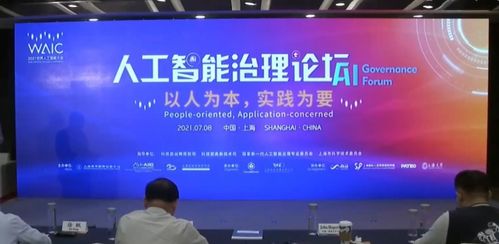 人工智能潘多拉魔盒 數字安全與算法安全的雙重挑戰