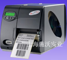艾利Avery AP5.4條碼打印機(jī) 食品包裝機(jī)械領(lǐng)域的標(biāo)簽標(biāo)識(shí)解決方案